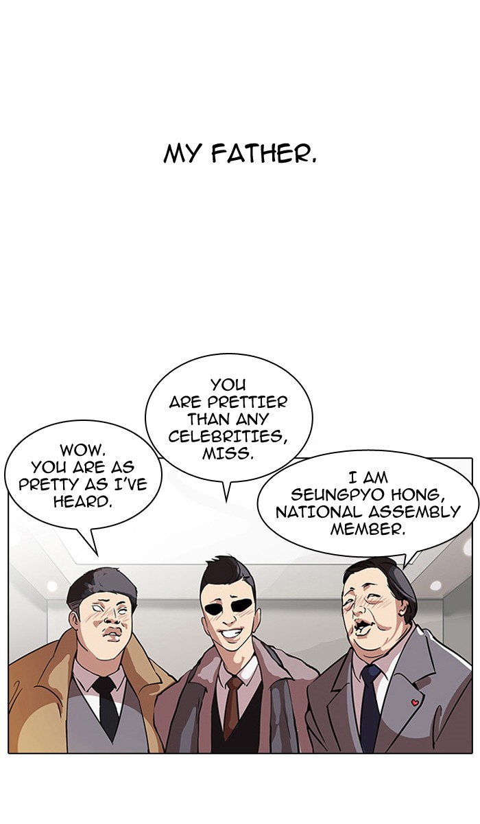Lookism Chapter 60 page 8 - Chapter 60: Ep. 60