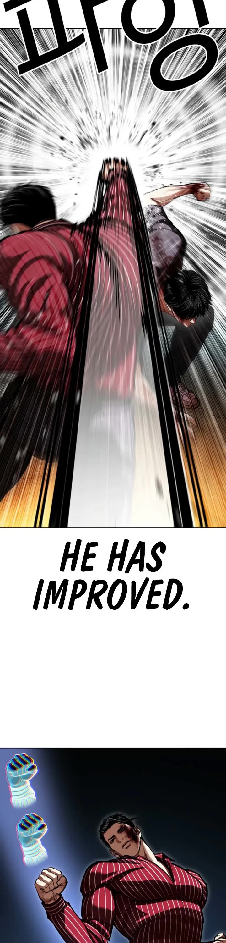 Lookism Chapter 600 page 12 - Chapter 600