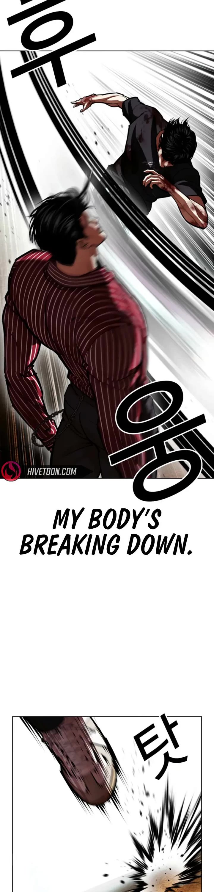 Lookism Chapter 600 page 17 - Chapter 600