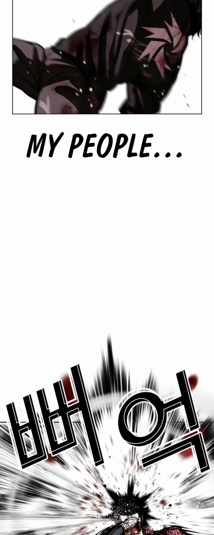 Lookism Chapter 600 page 23 - Chapter 600