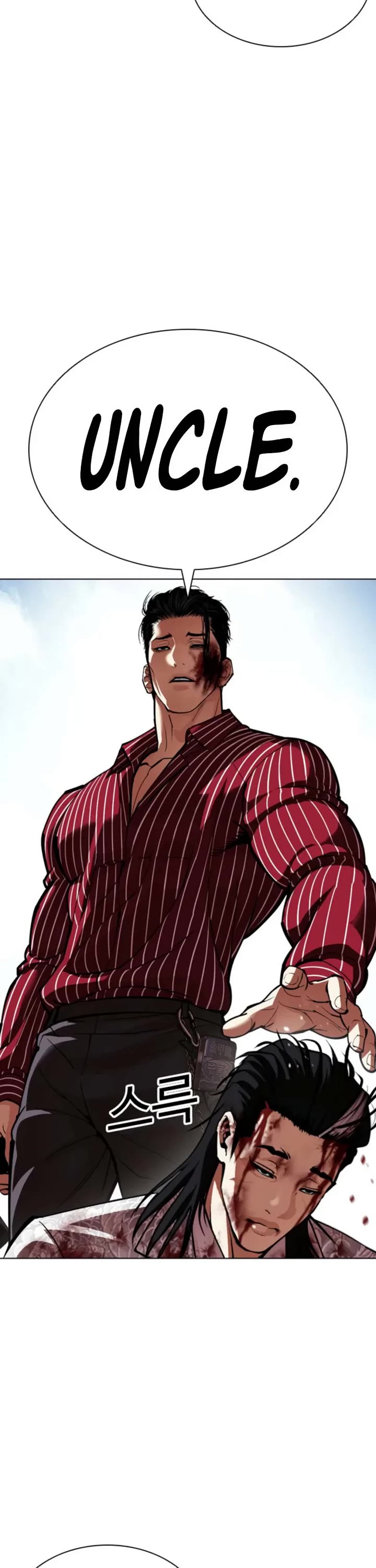 Lookism Chapter 600 page 57 - Chapter 600