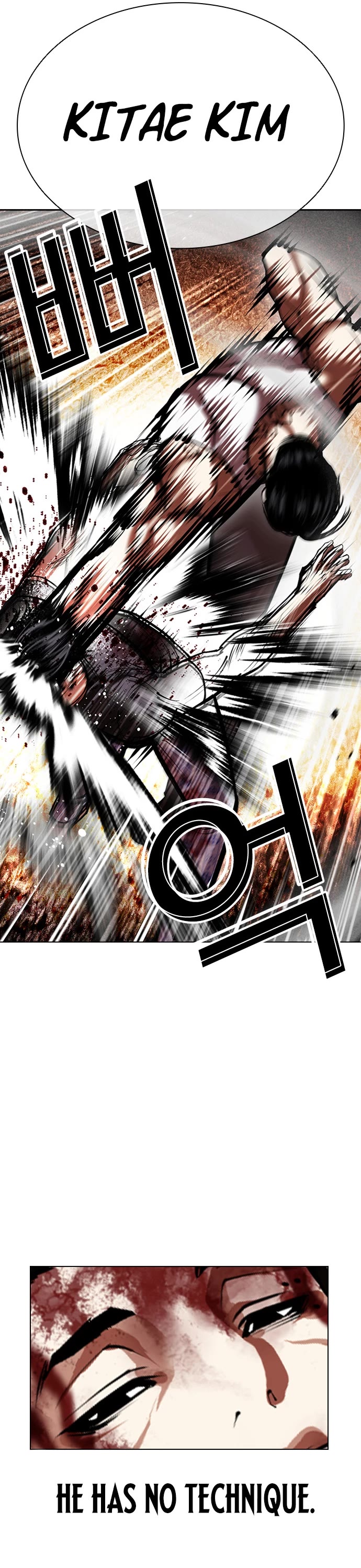 Lookism Chapter 601 page 13 - Chapter 601