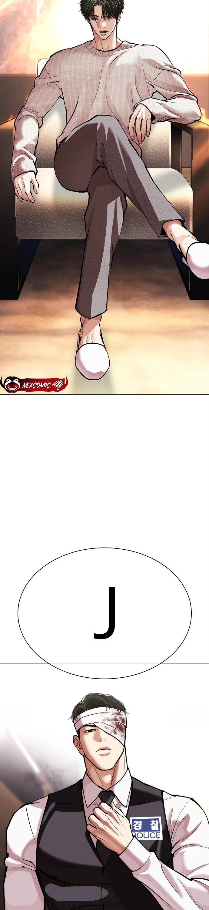 Lookism Chapter 601 page 2 - Chapter 601
