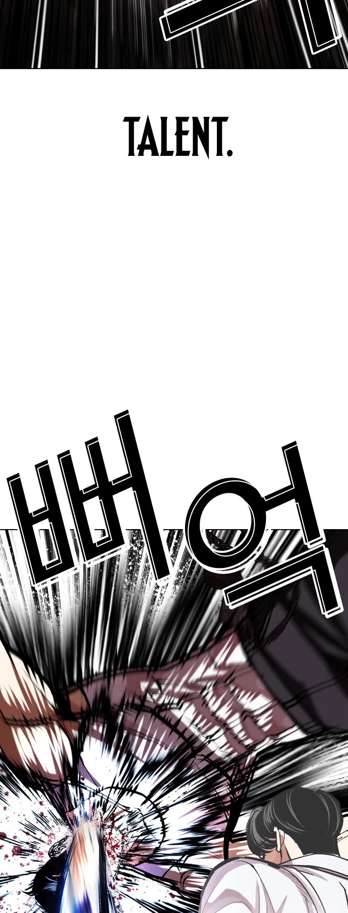 Lookism Chapter 601 page 22 - Chapter 601