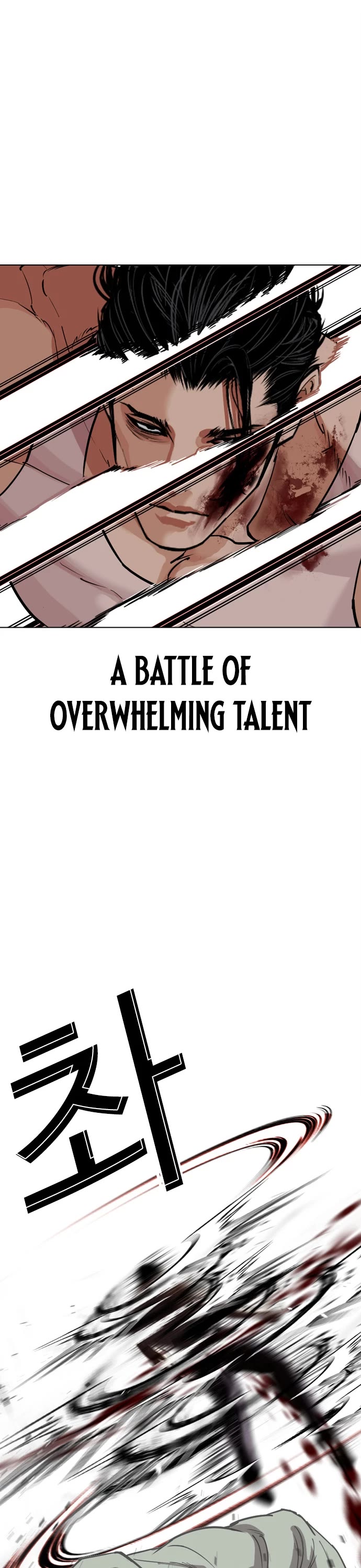 Lookism Chapter 601 page 25 - Chapter 601