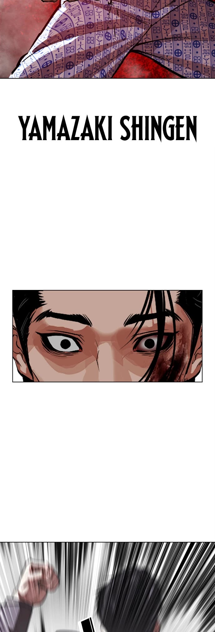 Lookism Chapter 601 page 33 - Chapter 601