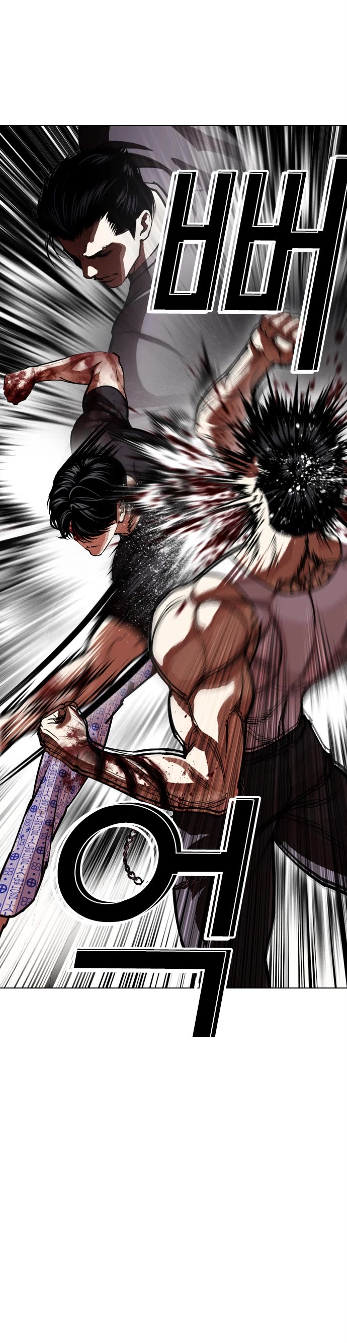 Lookism Chapter 601 page 37 - Chapter 601