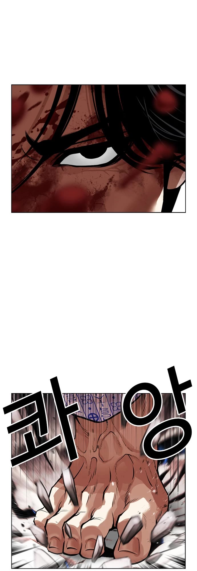 Lookism Chapter 601 page 41 - Chapter 601