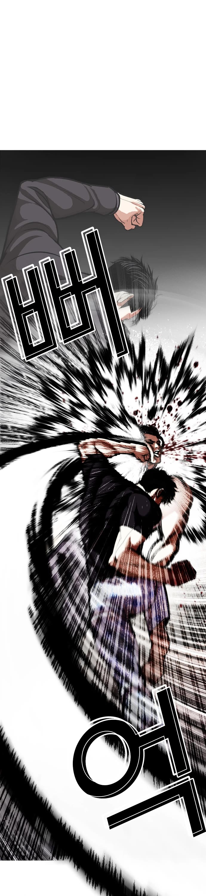 Lookism Chapter 601 page 43 - Chapter 601