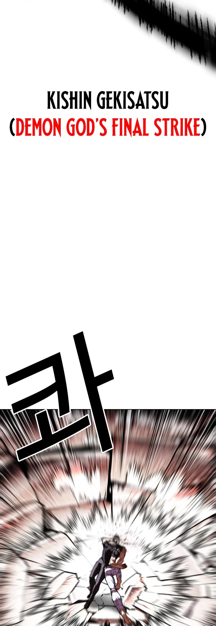 Lookism Chapter 601 page 44 - Chapter 601