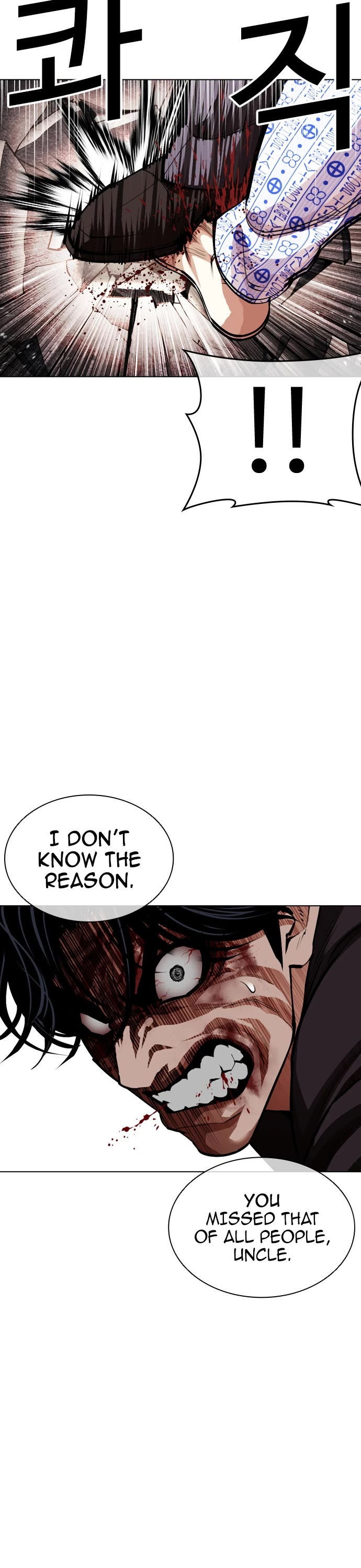 Lookism Chapter 601 page 47 - Chapter 601