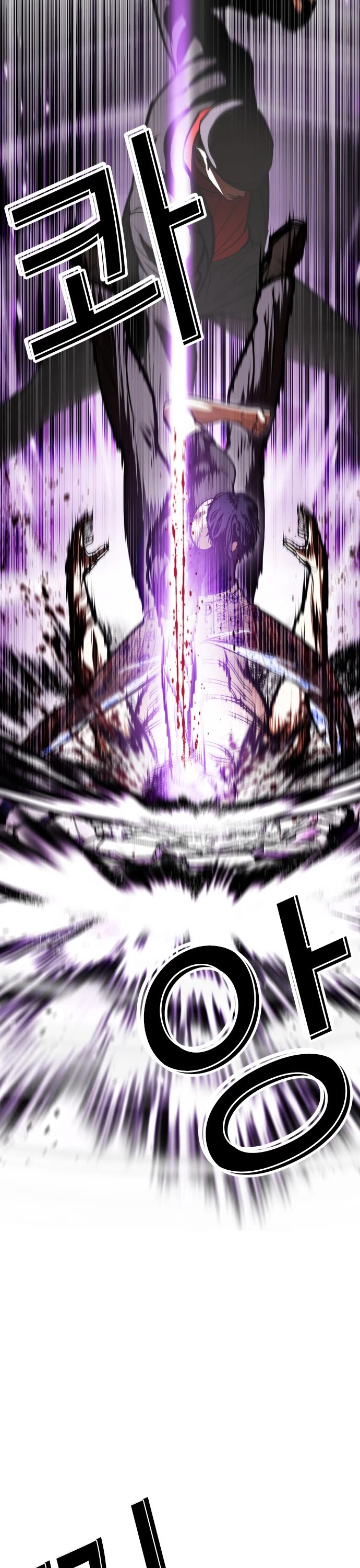 Lookism Chapter 601 page 58 - Chapter 601