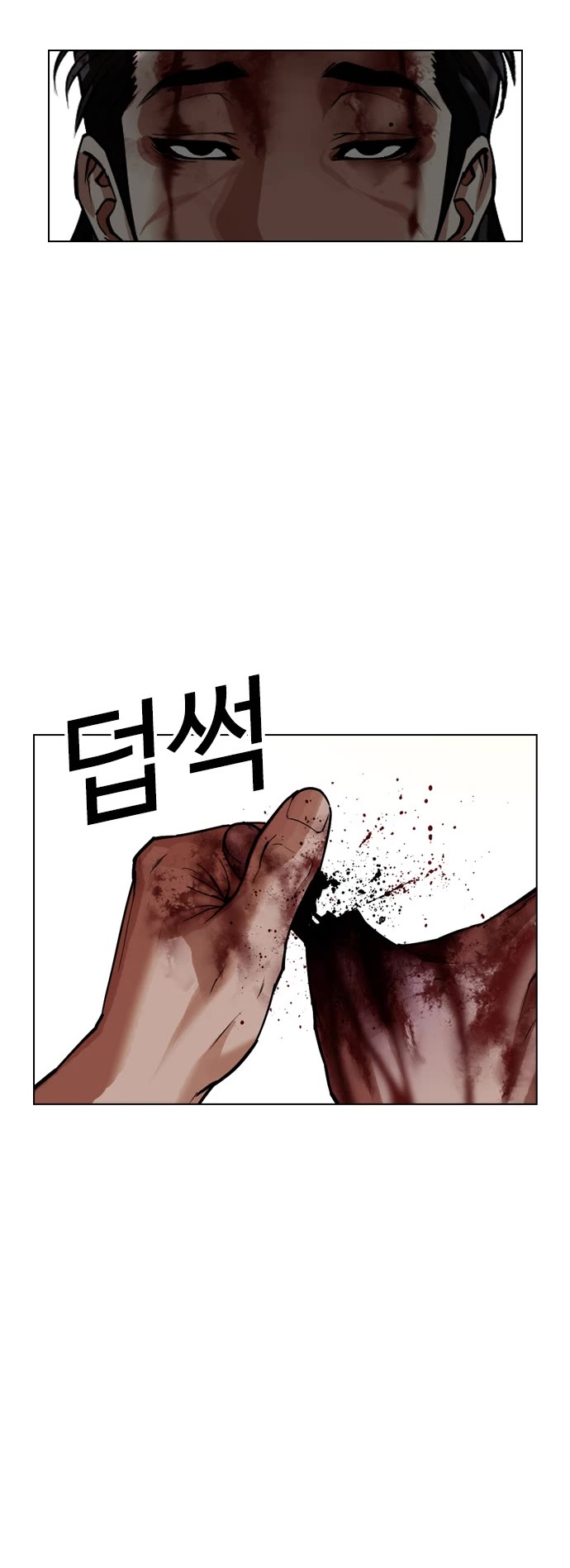 Lookism Chapter 601 page 75 - Chapter 601