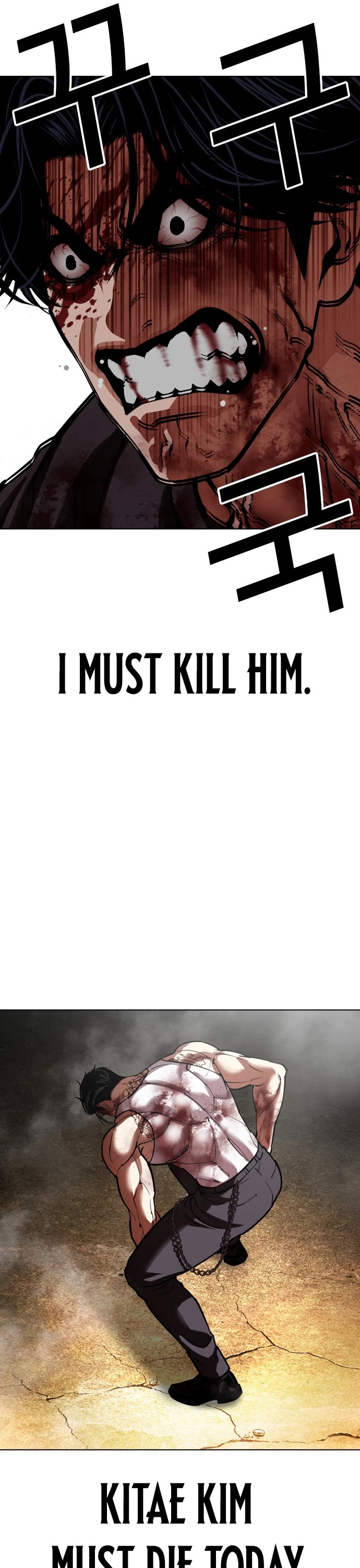 Lookism Chapter 601 page 76 - Chapter 601