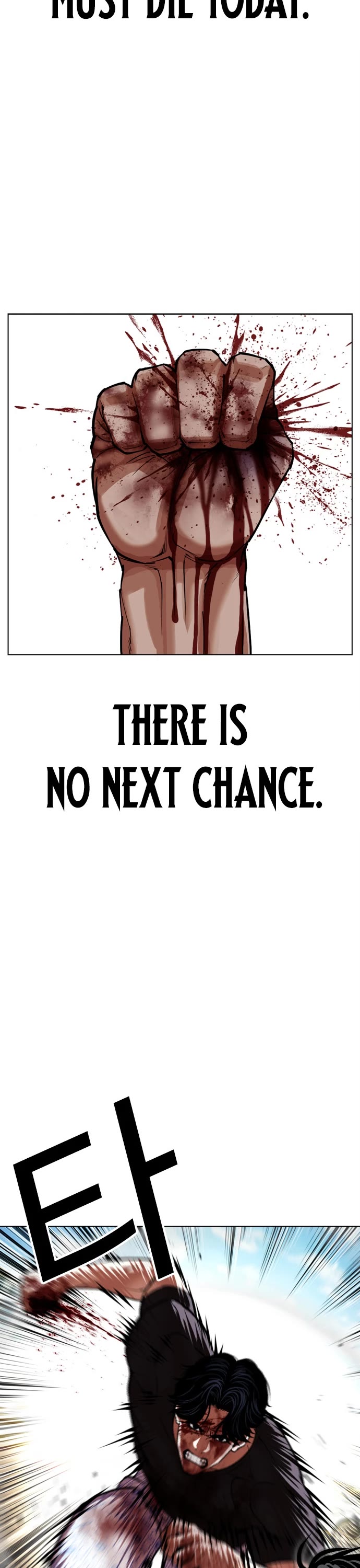 Lookism Chapter 601 page 77 - Chapter 601