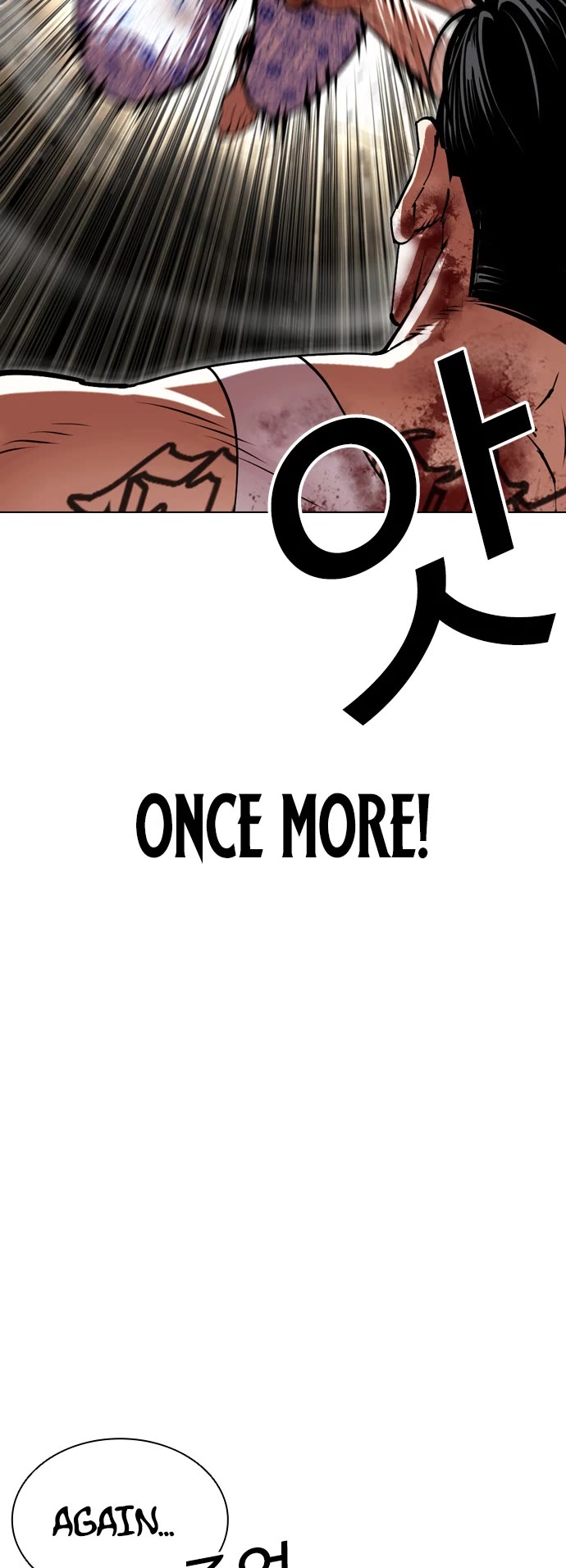 Lookism Chapter 601 page 78 - Chapter 601