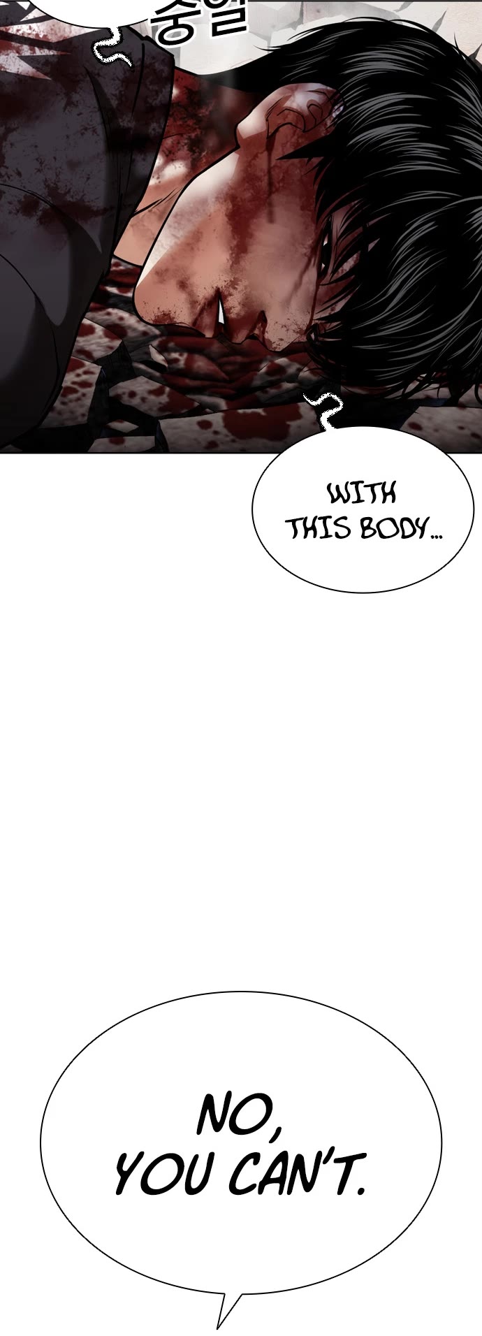 Lookism Chapter 601 page 79 - Chapter 601