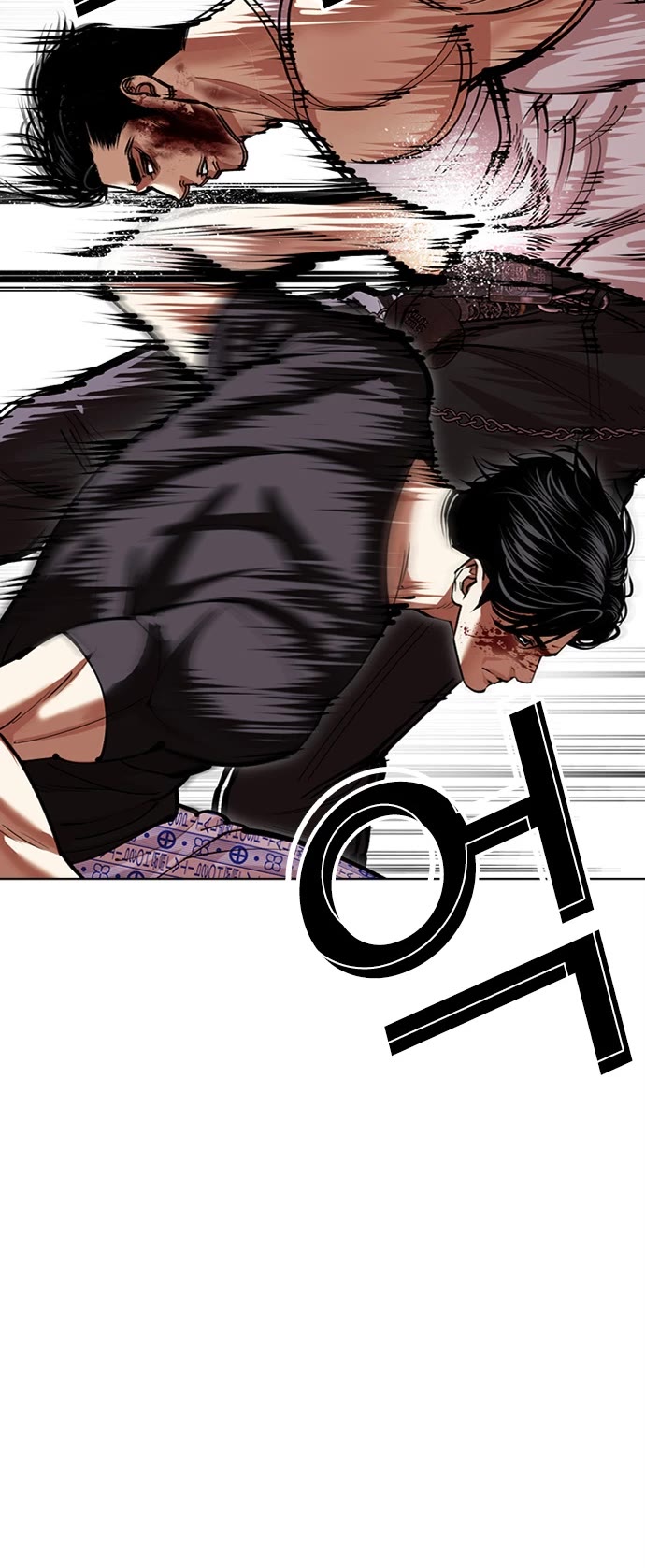 Lookism Chapter 601 page 8 - Chapter 601