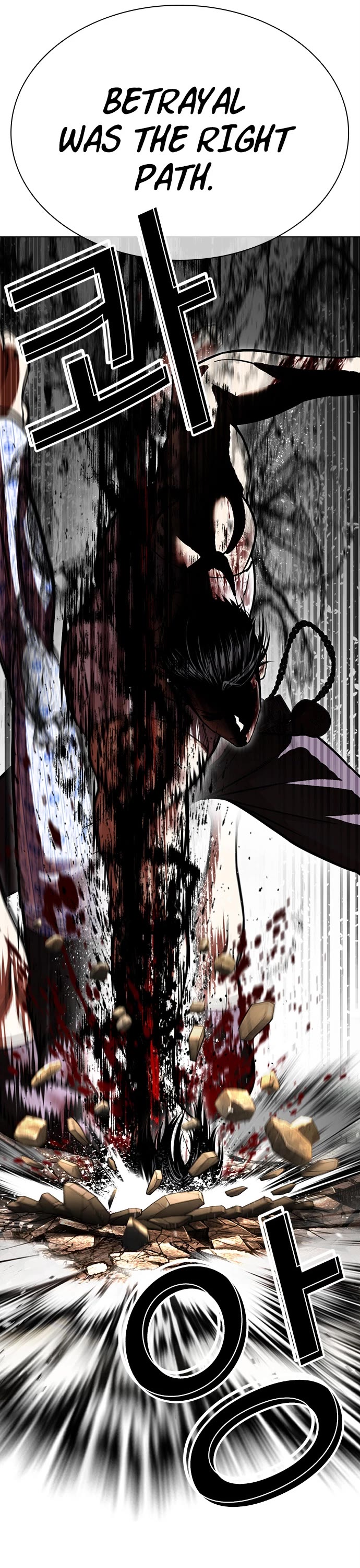 Lookism Chapter 601 page 83 - Chapter 601