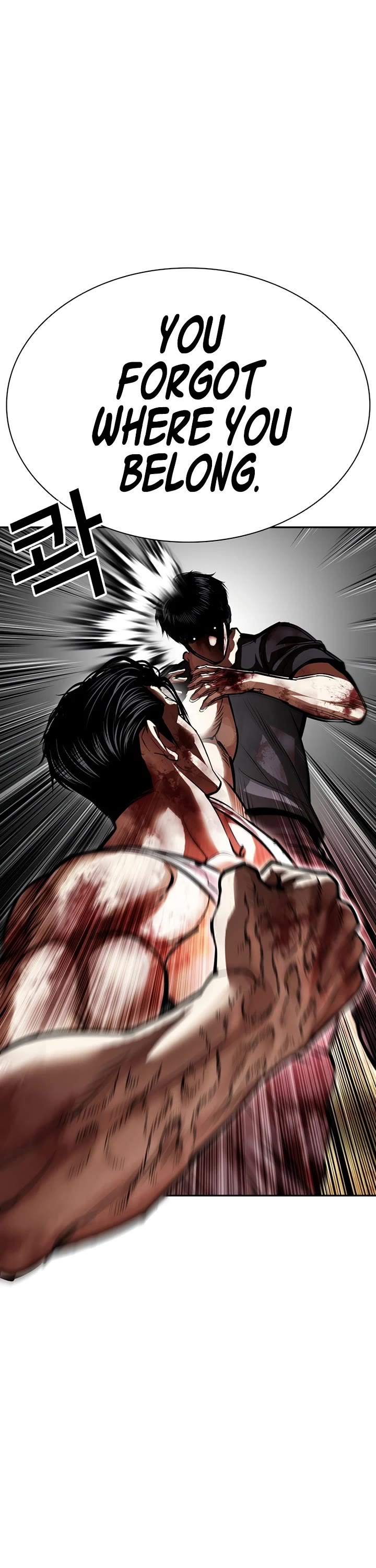 Lookism Chapter 602 page 15 - Chapter 602