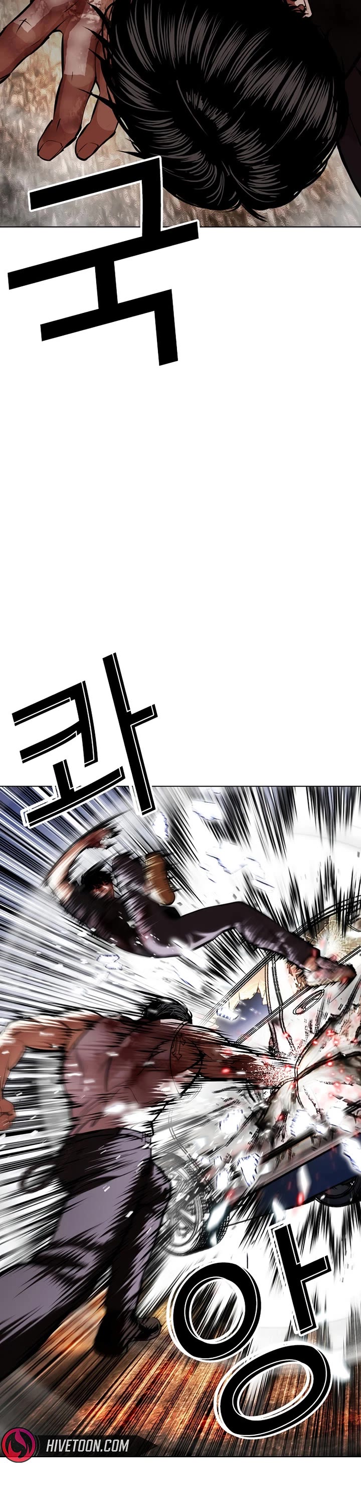 Lookism Chapter 602 page 17 - Chapter 602