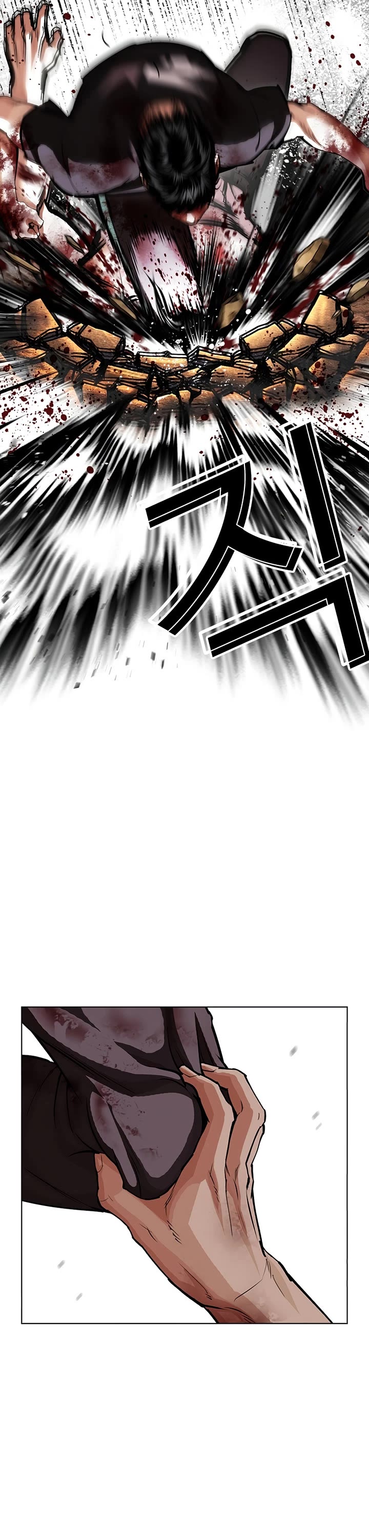 Lookism Chapter 602 page 25 - Chapter 602