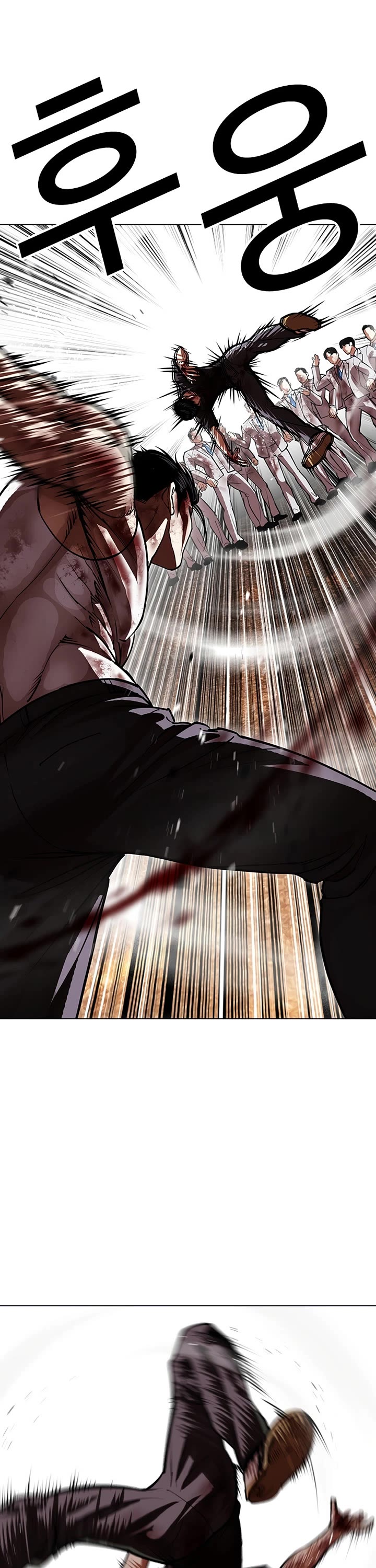Lookism Chapter 602 page 26 - Chapter 602