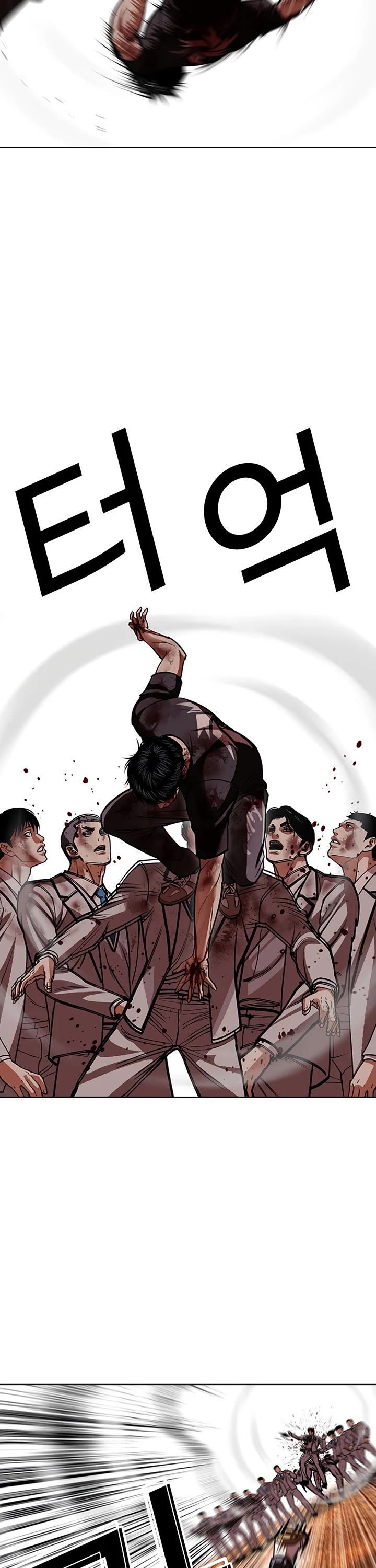 Lookism Chapter 602 page 27 - Chapter 602