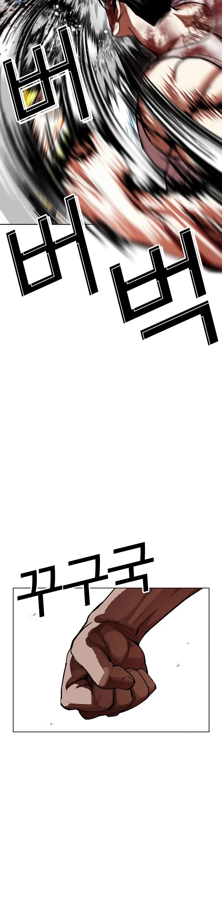 Lookism Chapter 602 page 43 - Chapter 602