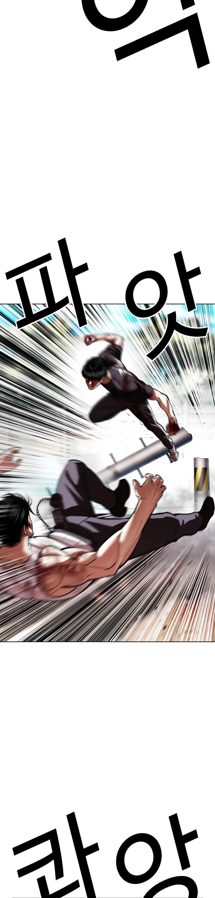 Lookism Chapter 602 page 47 - Chapter 602