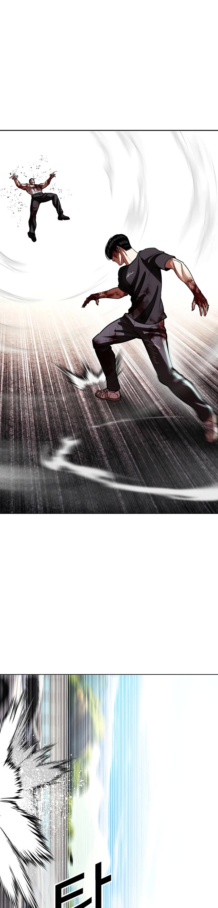 Lookism Chapter 602 page 53 - Chapter 602