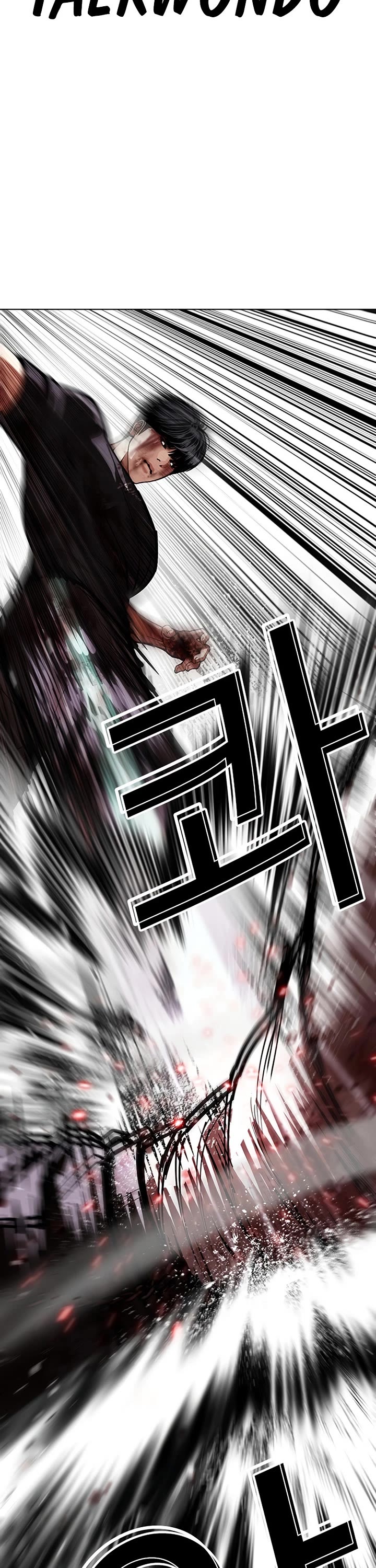 Lookism Chapter 602 page 58 - Chapter 602