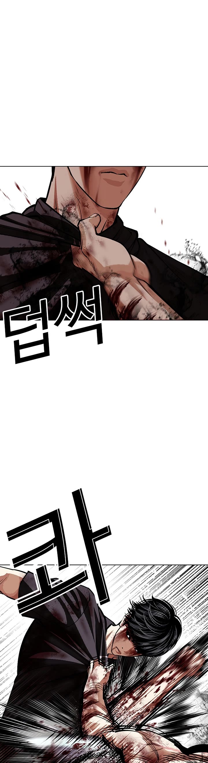 Lookism Chapter 602 page 66 - Chapter 602