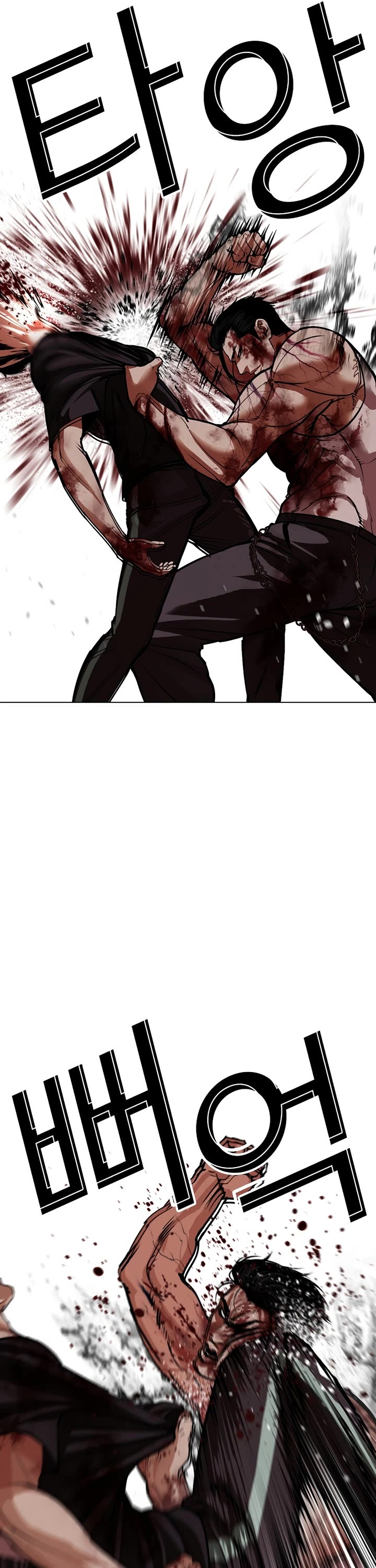 Lookism Chapter 602 page 68 - Chapter 602