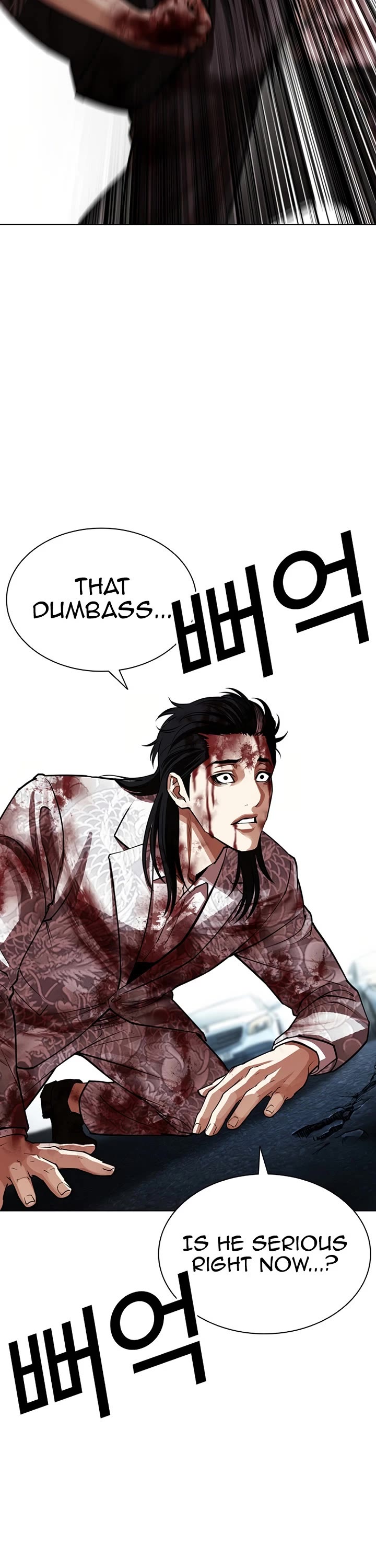 Lookism Chapter 602 page 69 - Chapter 602
