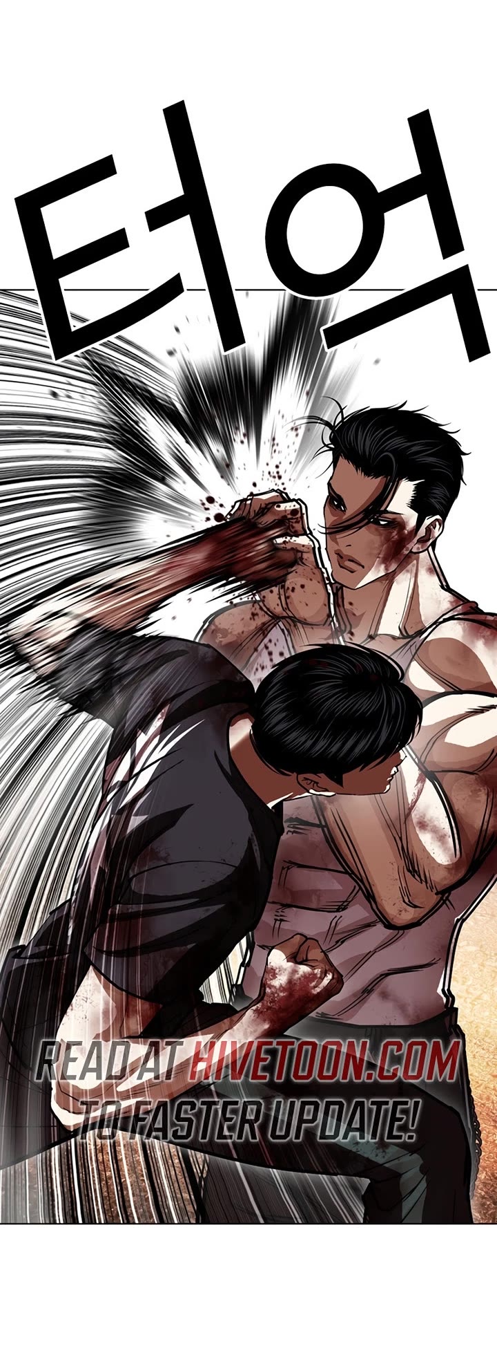 Lookism Chapter 602 page 7 - Chapter 602