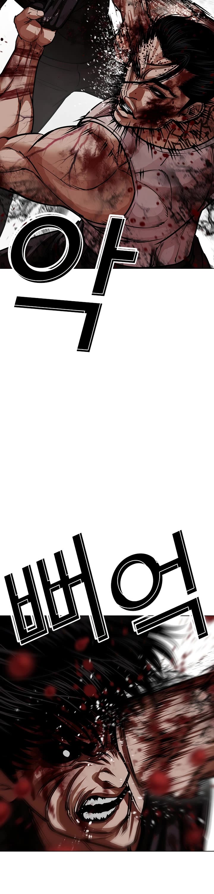 Lookism Chapter 602 page 71 - Chapter 602