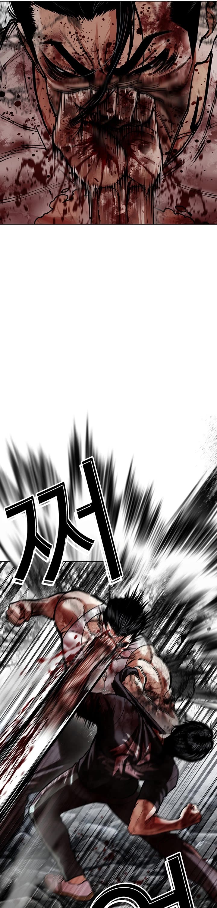 Lookism Chapter 602 page 74 - Chapter 602