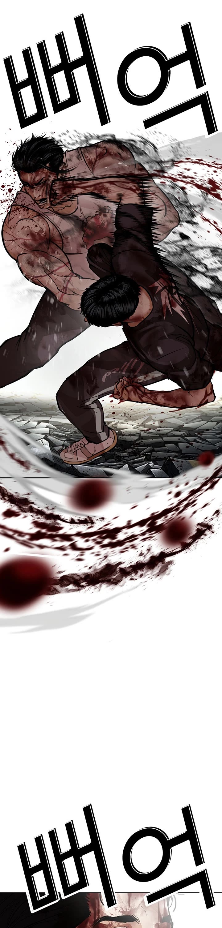 Lookism Chapter 602 page 77 - Chapter 602
