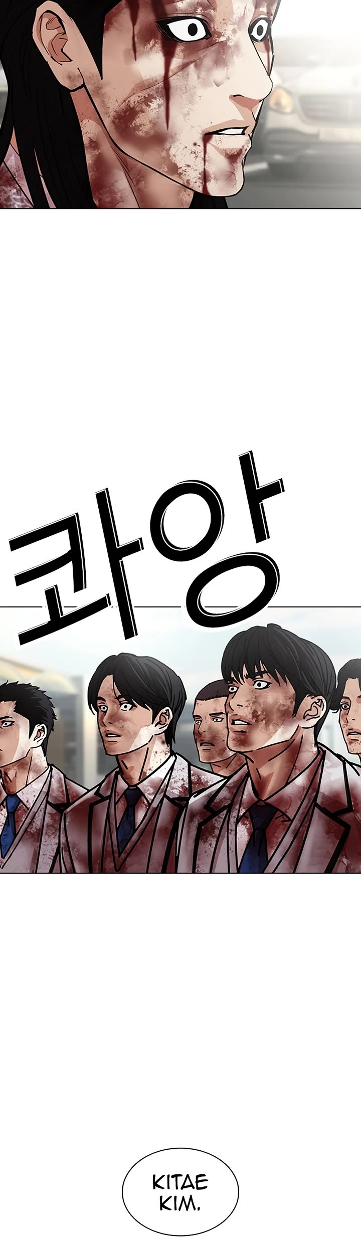 Lookism Chapter 602 page 78 - Chapter 602