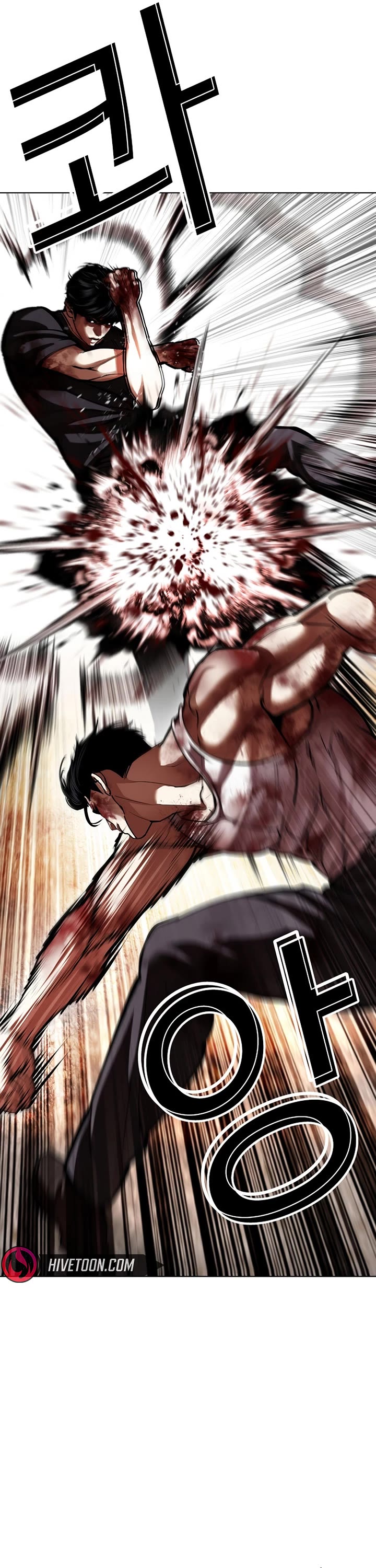 Lookism Chapter 602 page 8 - Chapter 602