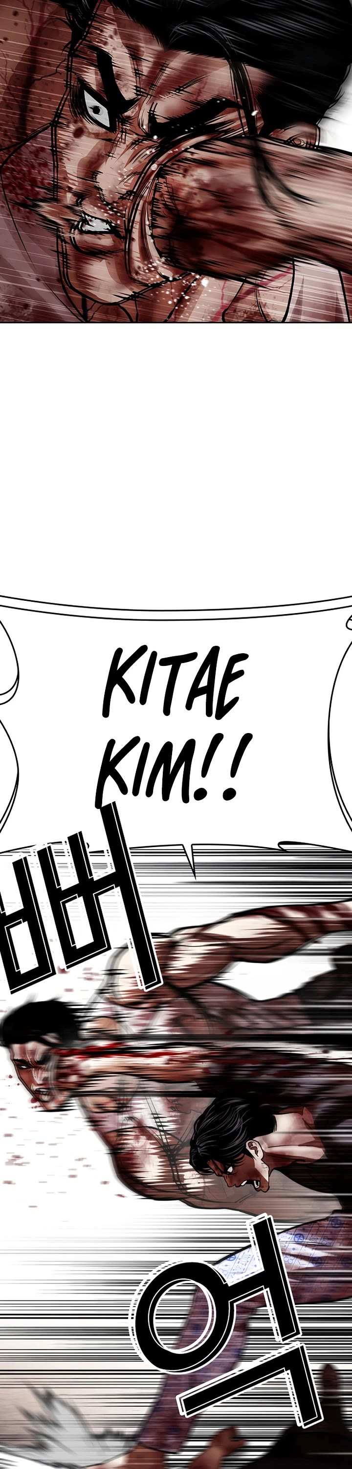 Lookism Chapter 603 page 16 - Chapter 603