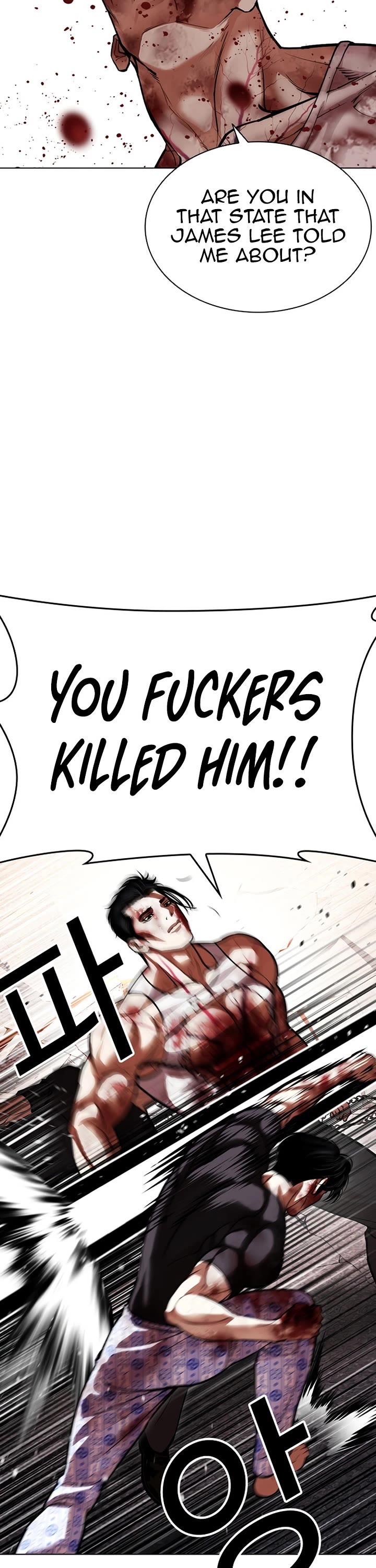 Lookism Chapter 603 page 18 - Chapter 603