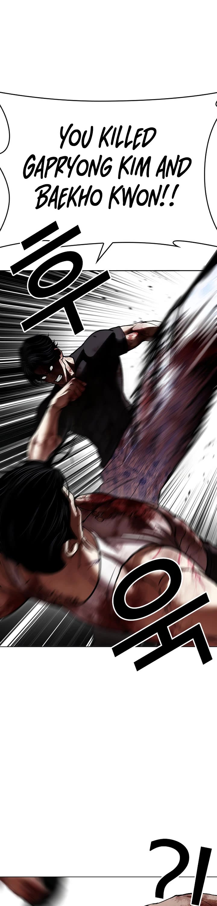 Lookism Chapter 603 page 20 - Chapter 603