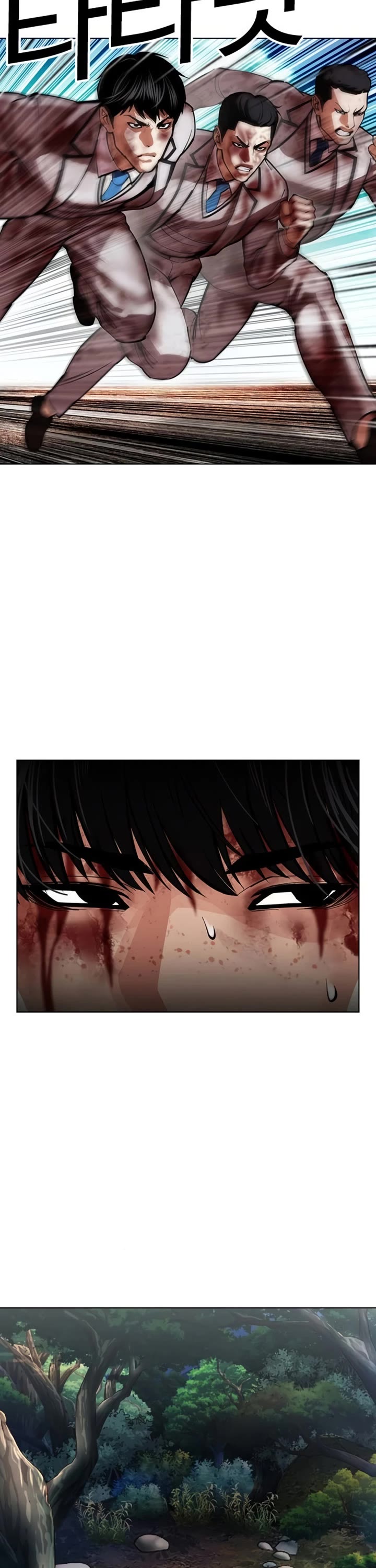 Lookism Chapter 604 page 32 - Chapter 604