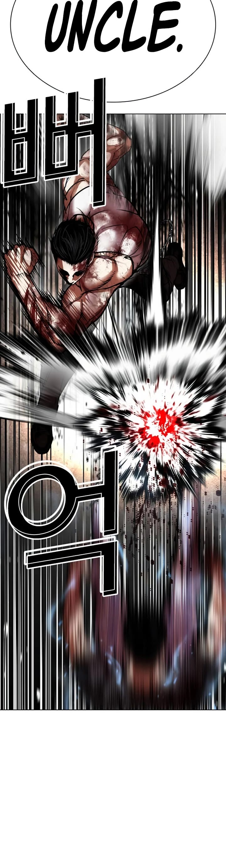 Lookism Chapter 604 page 41 - Chapter 604
