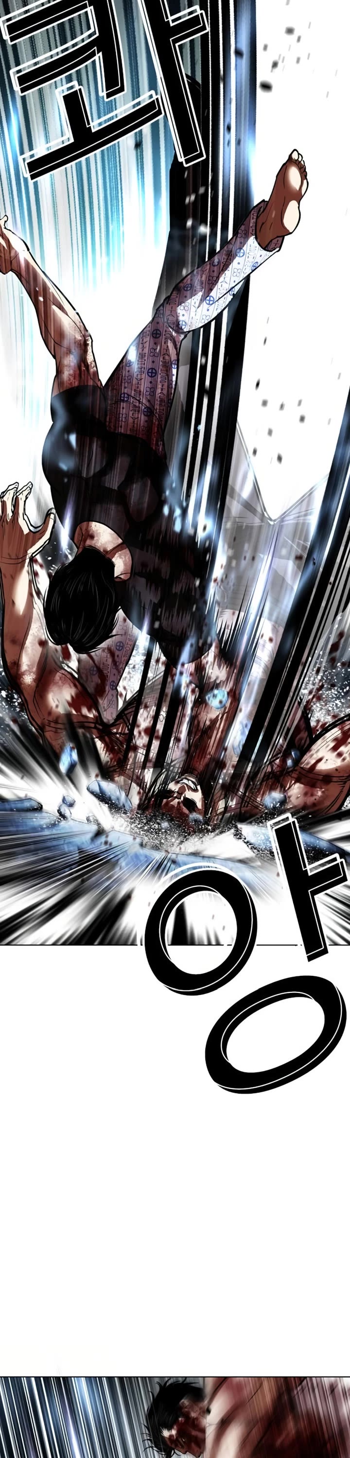 Lookism Chapter 604 page 44 - Chapter 604