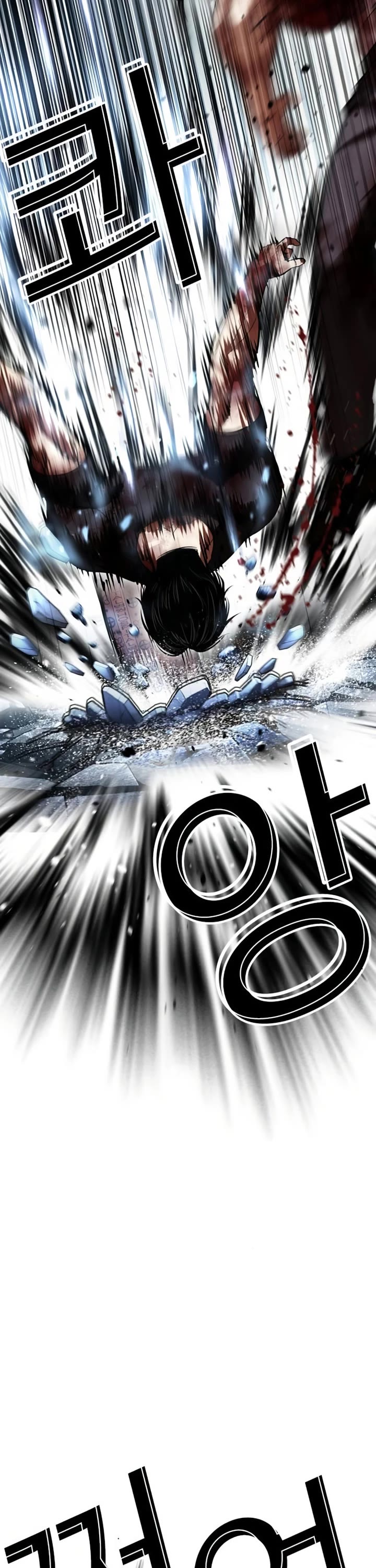 Lookism Chapter 604 page 45 - Chapter 604
