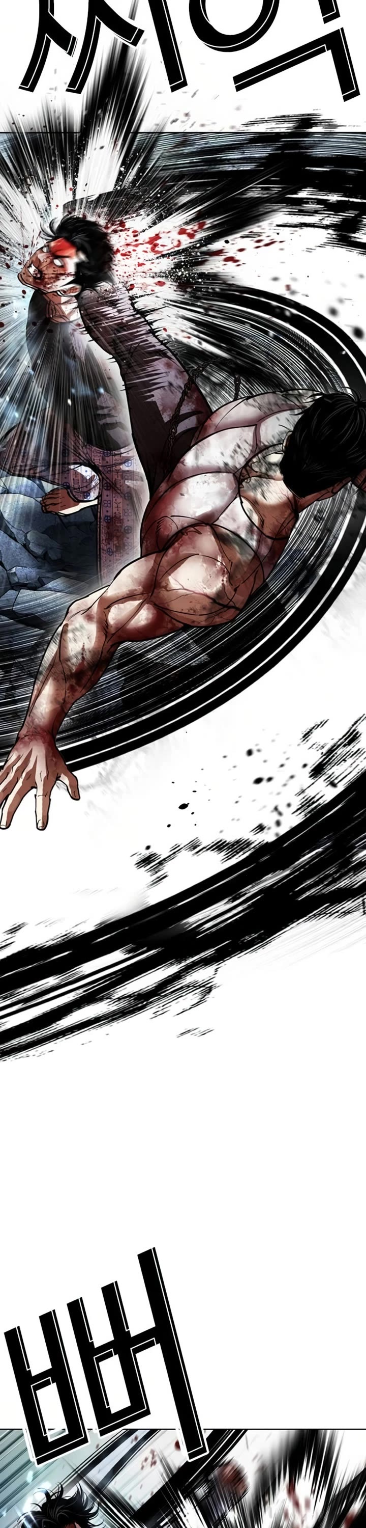 Lookism Chapter 604 page 46 - Chapter 604