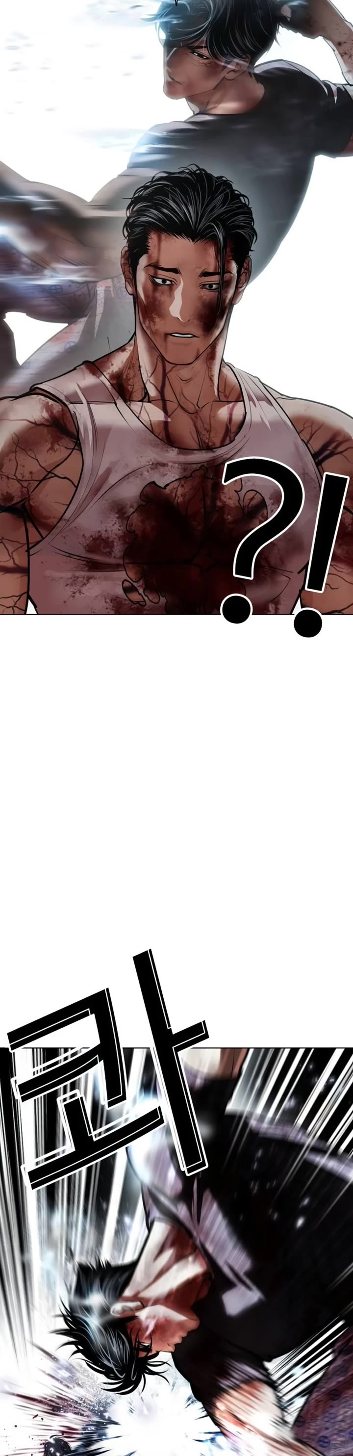 Lookism Chapter 604 page 5 - Chapter 604